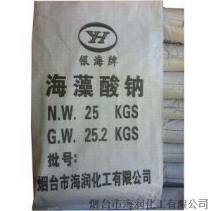 海藻酸鈉的物化性質(zhì)